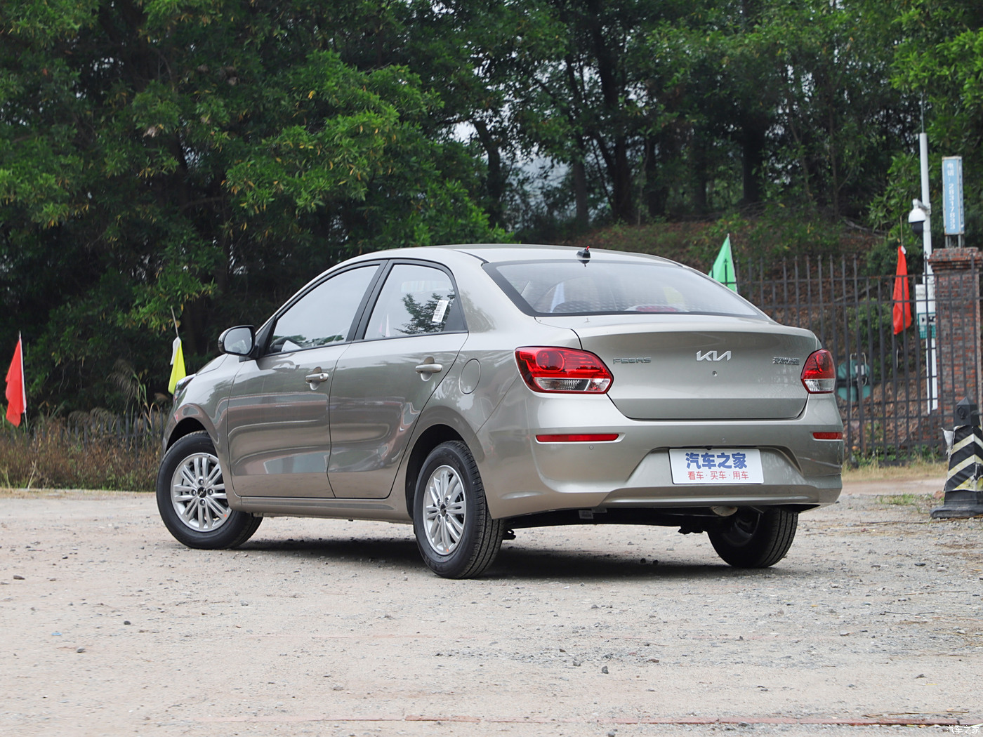 Panda Car Export