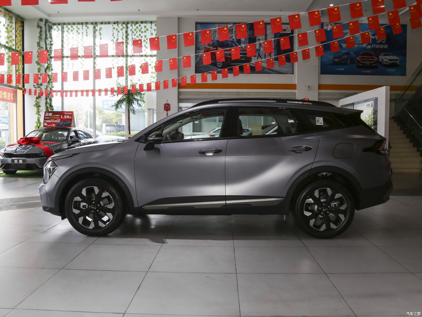 SPORTAGE